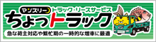 いろんなリース商品が展示してあるリース館